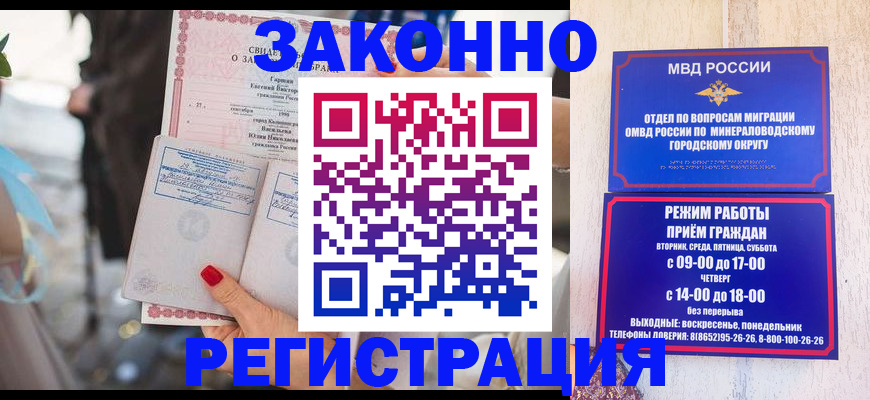 прописка поиск в Саяногорске